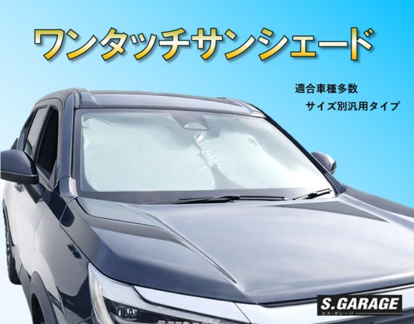 自動車アクセサリーパーツ