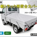 http://www.sgarage.net/mgr/wp-content/uploads/2026/08/SG240003-1-600x472-wpcf_121x121.jpg