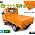 http://www.sgarage.net/mgr/wp-content/uploads/2026/08/SG24005-1-600x470-wpcf_121x121.jpg