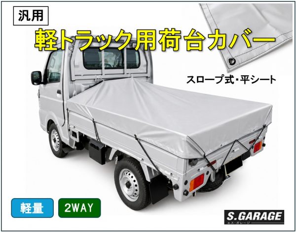 https://www.sgarage.net/mgr/wp-content/uploads/2026/08/SG240003-1-600x472.jpg